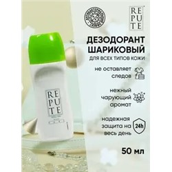 Антиперспирант роликовый женcкий Repute Pure 50 мл 1/6 Турция, шт
