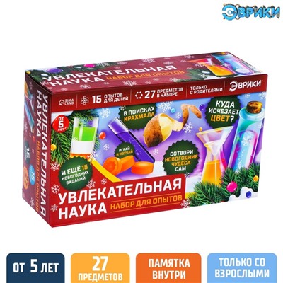 Набор для опытов «Увлекательная наука», 15 опытов