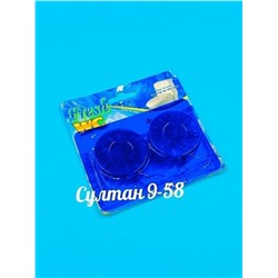 Таблетки очиститель для сливного бачка унитаза 08.03.