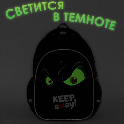 Рюкзак BRAUBERG OPTIMA, 2 отделения, с брелоком, "Keep away", СВЕТЯЩИЙСЯ, 36х27х18 см, 271361