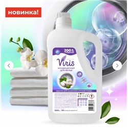 Кондиционер-ополаскиватель для белья концентрированный VIRIS Harmony 5200
