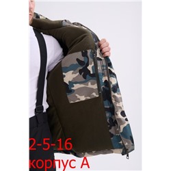 распродажа куртку мужские зима 16.01.