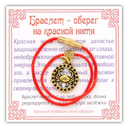 KB051-02 Браслет на красной нити Зодиак - Рак, цвет золот.