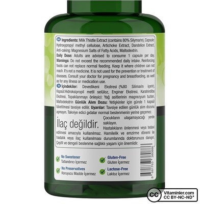 Комплекс расторопши Nature's Supreme 120 капсул