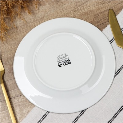 Тарелка керамическая плоская «С любовью», 20 см, Dolce Ceramo