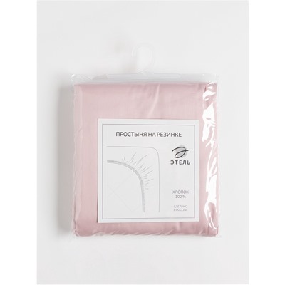 Простыня на резинке Pink rose 160х200х25 см, 100% хлопок, мако-сатин, 114г/м2