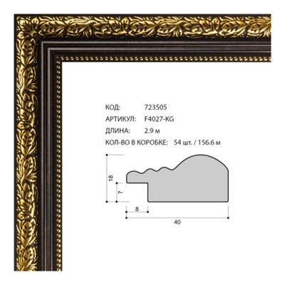 Багет пластиковый 40х18 F4027-KG /уп 156,6м/