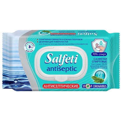 Салфетки спиртовые антисептические Salfeti Antiseptic, 72 шт