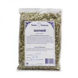Шалфей лекарственный (листья)