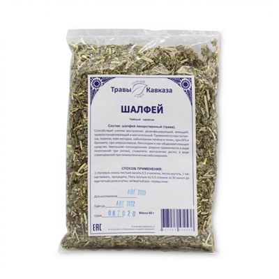 Шалфей лекарственный (листья)