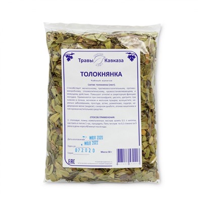 Толокнянка обыкновенная (лист)