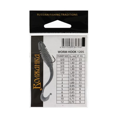 Крючки Volzhanka Worm Hook №10, 10 шт