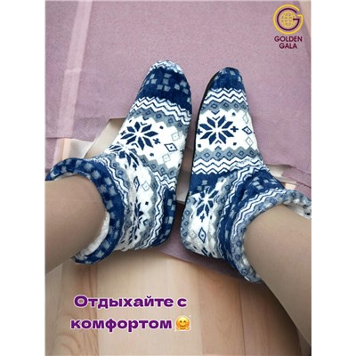 Уги домашние женские  "Снежинки"Арт 1244 /3 Синий