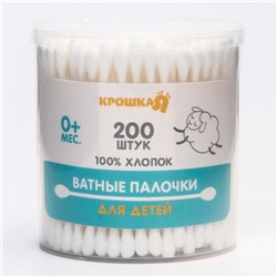 Ватные палочки, стакан 200 шт., пластик, белая