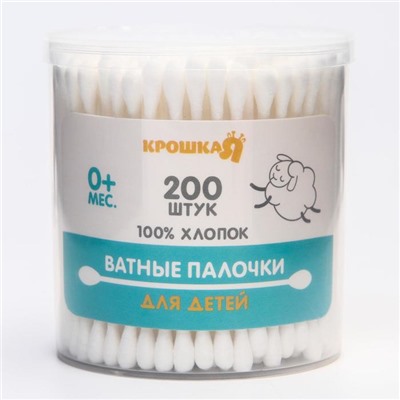 Ватные палочки, стакан 200 шт., пластик, белая