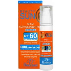 Крем солнцезащитный Floresan (Флоресан) Beauty Sun Барьер SPF 60, 75 мл