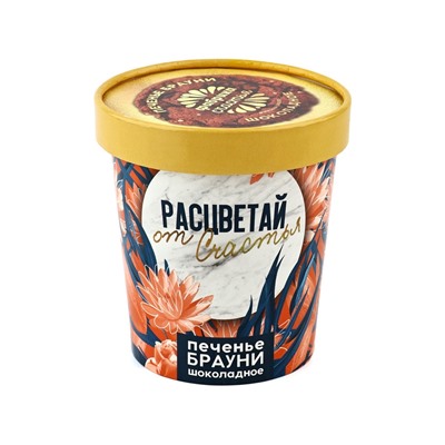 Печенье брауни «Расцветай от счастья», 120 г