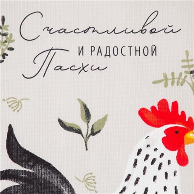 Набор кухонных полотенец Доляна «Пасхальные зайчики», 35×60 см-4 шт., 100% хлопок, вафля 160 г/м²