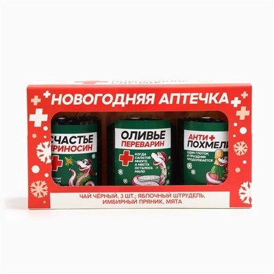 Чай подарочный, набор «Новогодняя аптечка», вкусы: яблочный штрудель, имбирный пряник, мята, 150 г (3 шт. x 50 г).