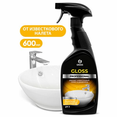 Средство для чистки сантехники кислотное 600 мл, GRASS GLOSS PROFESSIONAL, триггер, 125533