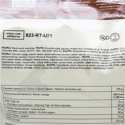 Шоколад кондитерский молочный 33.6% Callebaut №823, таблетированный, 2.5 кг
