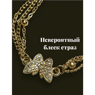 Браслет цепочки с украшением Б2 F-47  тип 6