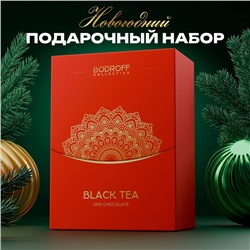 Набор подарочный премиум чай и шоколад «Красный», 200 г