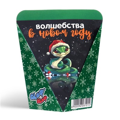 Новогоднее печенье с предсказанием «Волшебства в новом году», 1 шт.