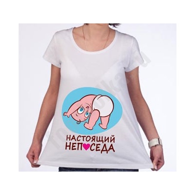 Футболка для беременных "Настоящий непоседа"