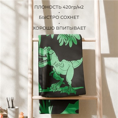 Полотенце махровое Этель «Тиранозавр», 50х90 см, 100% хлопок, 420 г/м2