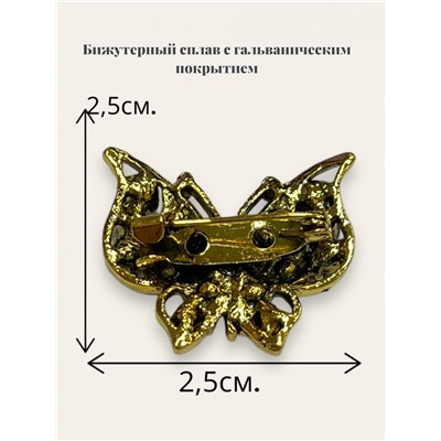 Брошь мини со стразами "Бабочка"  БР3 тип 6