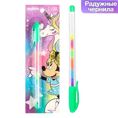 Ручка шариковая, многоцветная, «Минни Маус и единорог»