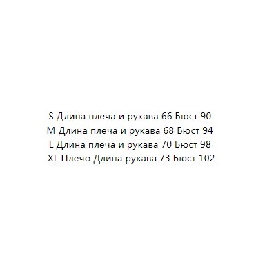 Женская джинсовая куртка Jacquemu*s