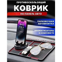 Автомобильный антискользящий коврик на панель автомобиля 22.02.