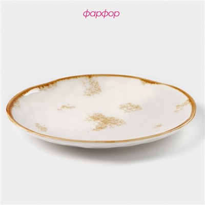 Тарелка Доляна Organic Gold, d=21,2 см, фарфор, белая
