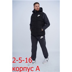 распродажа костюм тройка зимний с начёсом 29.12.