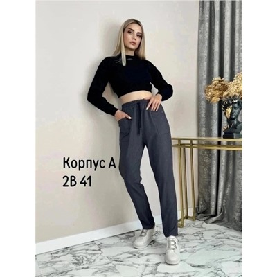 БРЮКИ 01.01.
