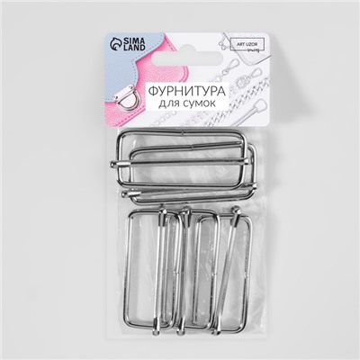 Пряжка регулирующая, внутренняя ширина - 50 мм, толщина - 5 мм, 5 шт, цвет серебряный