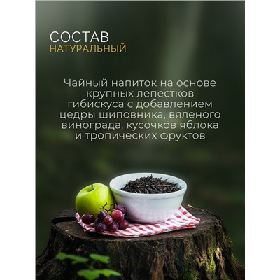 Чай черный «Фрукт страсти», 50 г