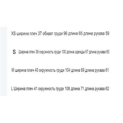 Шифоновая рубашка Kar*l Lagerfel*d