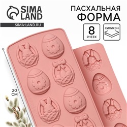 Силиконовая форма «Пасхальная композиция» на Пасху, 10.6×20.7 см