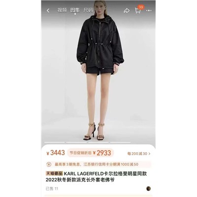 Куртка-ветровка Kar*l Lagerfel*d 2в1, рукава отстегиваются Цена на бирке 389$