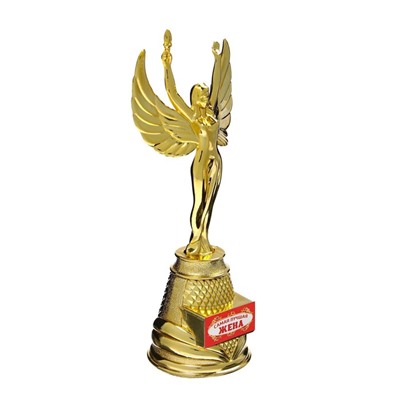 Кубок наградная фигура Ника «Самая лучшая жена», пластик, золото, 19.5×7.3 см