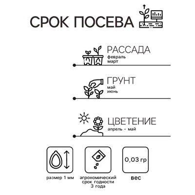 Семена комнатных цветов Гербера Джемсона "Cмесь", ц/п,  0,03 г