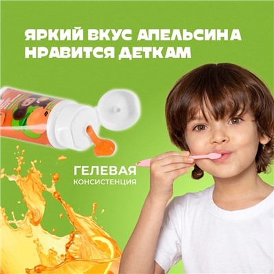 Зубная паста Erin Haiden Чебурашка со вкусом апельсина, 50 мл