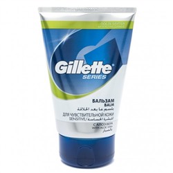 Бальзам после бритья Gillette (Джилет) для чувствительной кожи Series Sensitive, 100 мл