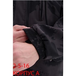 распродажа костюмы горка мужской на флисе 16.01.