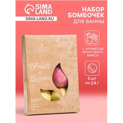 Набор бомбочек для ванн Fruits & Berries, 6 шт по 40 г