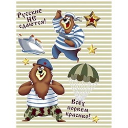 Полотенце вафельное набивное 50х60 / №1425