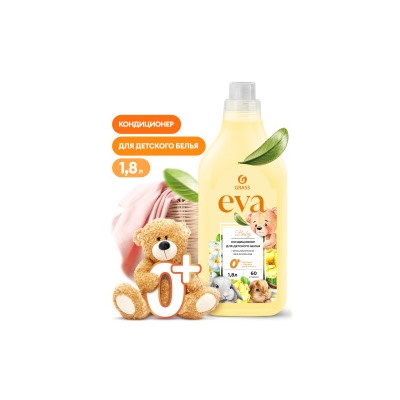 Кондиционер для белья "EVA" baby концентрированный детский (флакон 1,8 л)